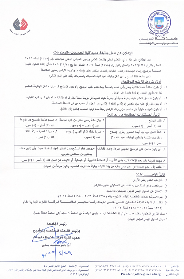 اعلان