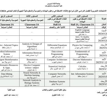 عام1