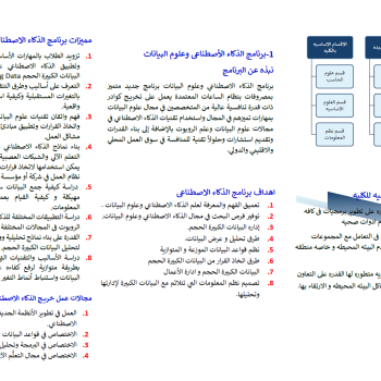 بروشور